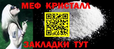 альфа пвп Волжск