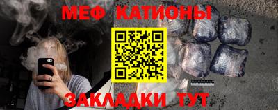 прущие грибы Волжский