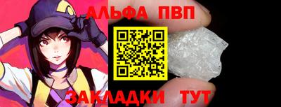 прущие грибы Волжский