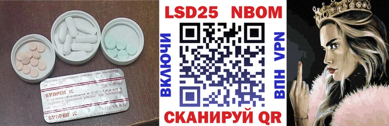 даркнет Telegram  где купить наркоту  Долгопрудный  ЛСД экстази кислота 
