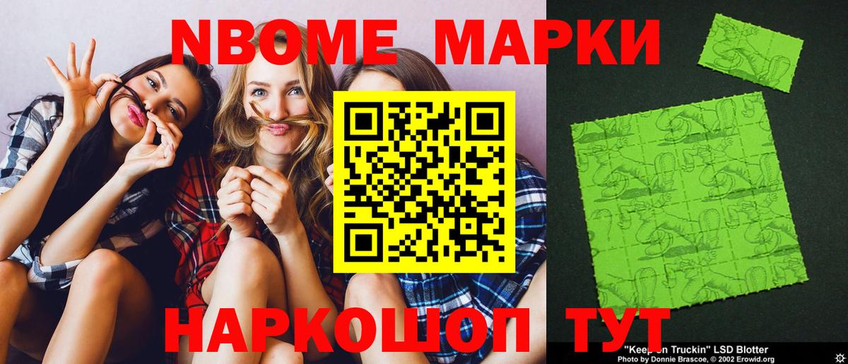 LSD-25 экстази ecstasy  Лсд 25 экстази кислота  Долгопрудный  Вход с VPN 