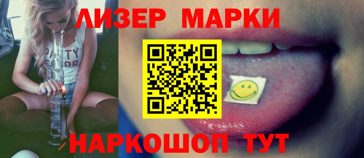 LSD-25 экстази  Долгопрудный  ЛСД экстази ecstasy 