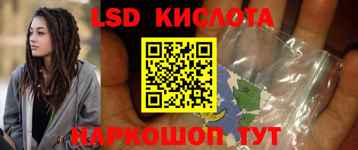 Лсд 25 экстази ecstasy Долгопрудный