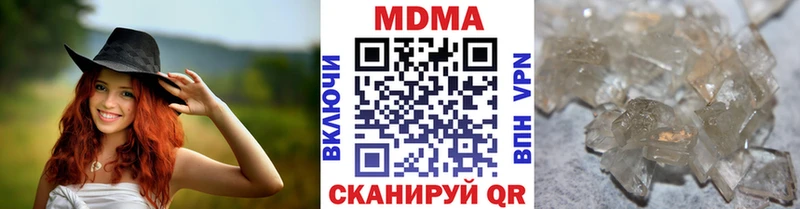 МДМА VHQ  гидра tor  Долгопрудный  shop какой сайт  купить  цена 