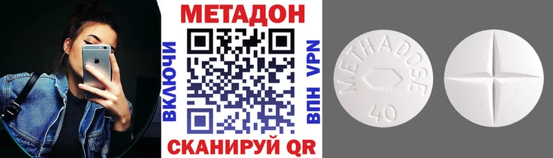 МЕТАДОН мёд  Долгопрудный 