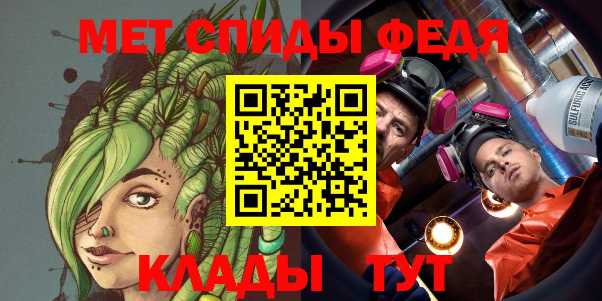 Метамфетамин винт  Метамфетамин винт  Вход с VPN  Долгопрудный 