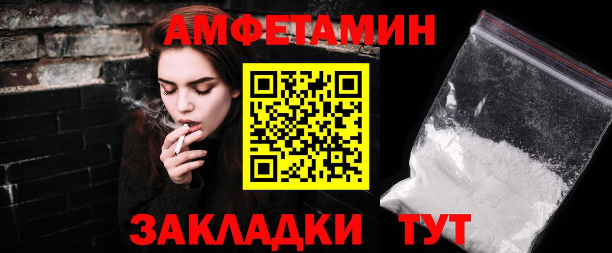 Первитин винт Долгопрудный