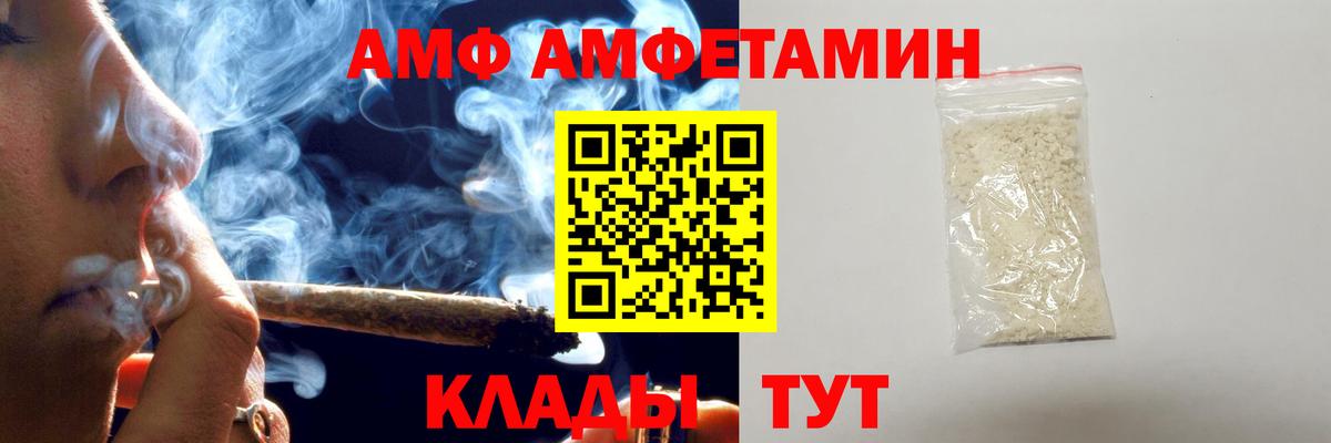 Первитин витя Долгопрудный