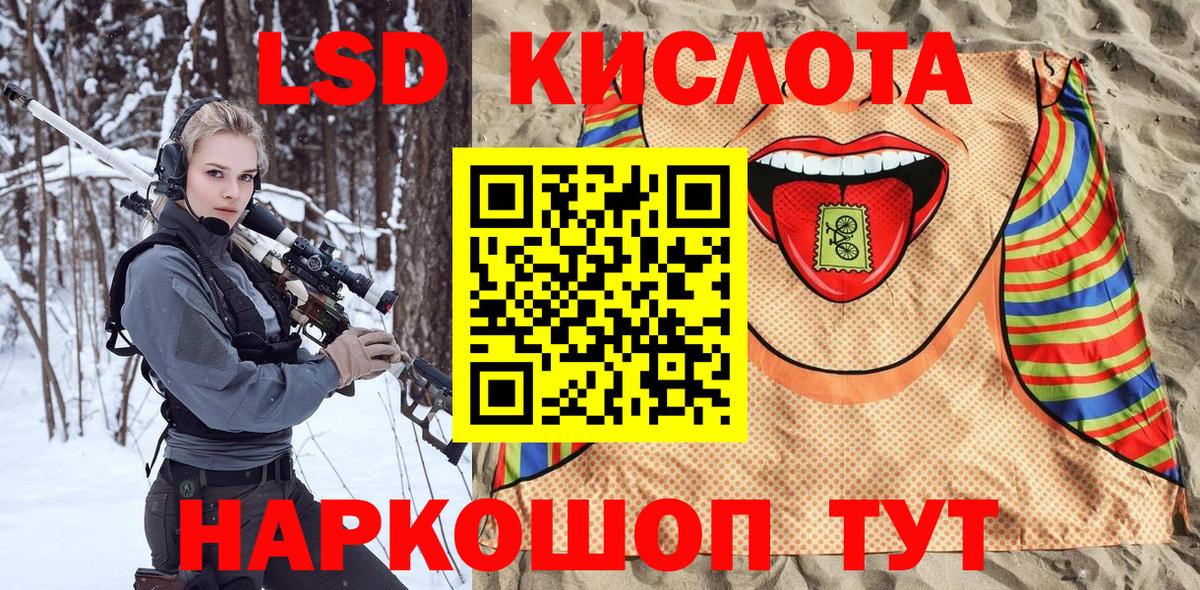 Наркотические марки  Вход с VPN  Долгопрудный  Марки N-bome 1,8мг 