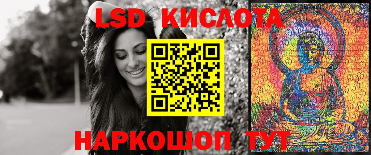 Марки 25I-NBOMe 1,8мг Долгопрудный