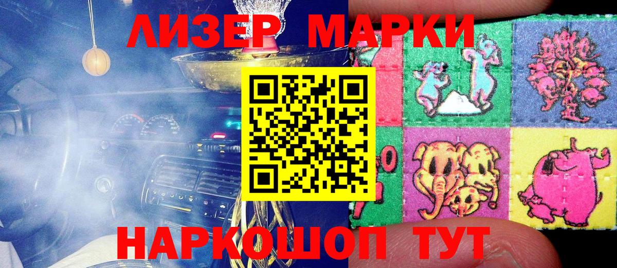 Марки NBOMe 1,5мг  Долгопрудный  Марки NBOMe 1,5мг 