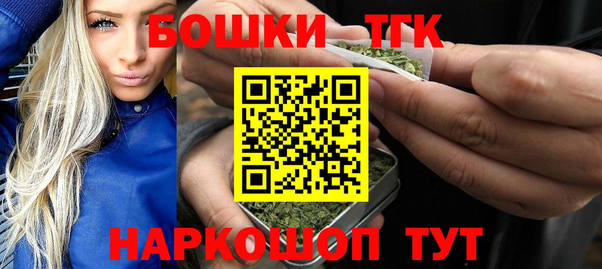 Гашиш  МЕФ  Конопля  Гашиш  Меф   Долгопрудный  Вход с VPN 